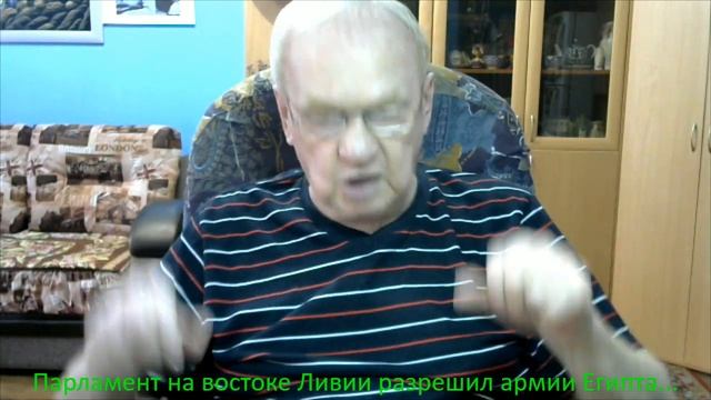 Парламент на востоке Ливии разрешил армии Египта... смотреть онлайн