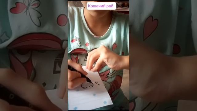 Как нарисовать лежащего кота смотреть онлайн