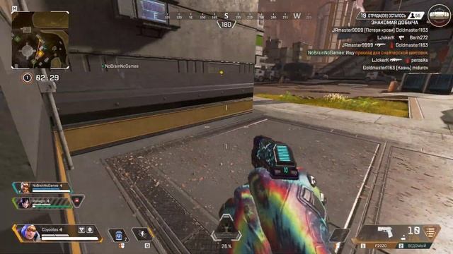APEX LEGENDS // CHILL OUT смотреть онлайн