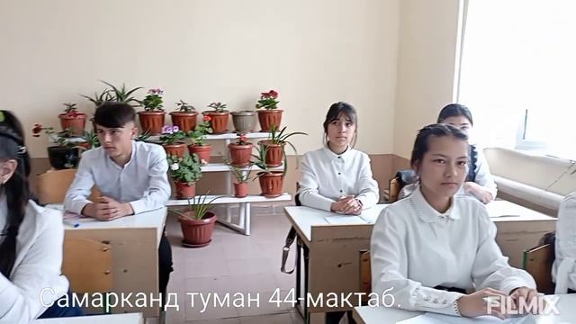 Самарканд туман 44-мактаб. смотреть онлайн
