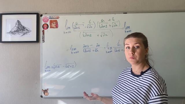 Знакомимся с сопряженным. Матан 112. Пределы #2