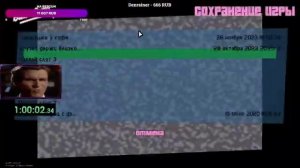 GTA VICE CITY Speedrun any% no ssu (new pb 1h 49min 33sec) (2023)