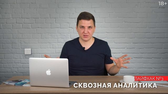 Лайфхак, секреты и фишки ДДС | Движение денежных средств смотреть онлайн