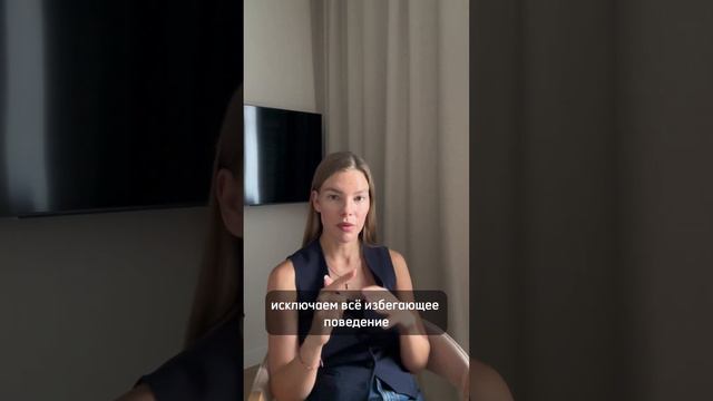 Упражнения от панических атак. Избавьте за неделю.￼ смотреть онлайн