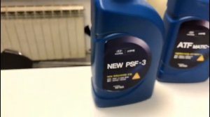 Масло ATF Хендай и Киа ATF SP 3, PSF 3, Matic J