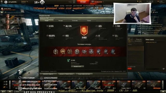 _AkTep - Солдаты ВоТ! Лучшие цитаты, фразы, приколы от Актера