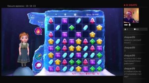 Холодное сердце