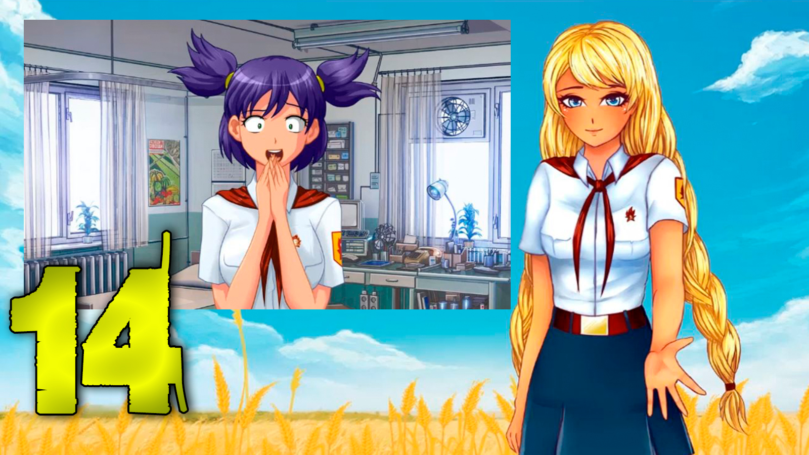 Возвращение Семена или орден Совенка (БЛ) #14 Семен - врач