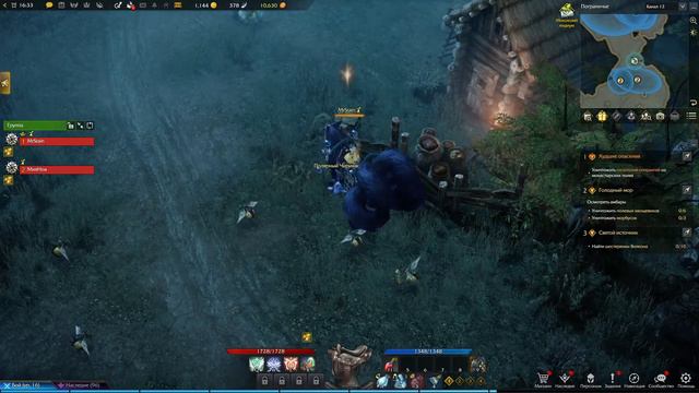 Lost Ark смотреть онлайн