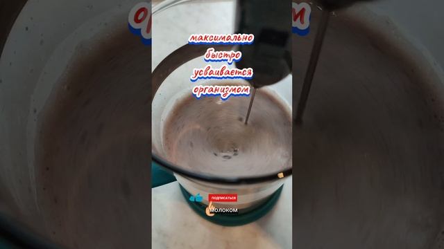 ПРОТЕИН без ГМО!!! Сибирск0е здоровье