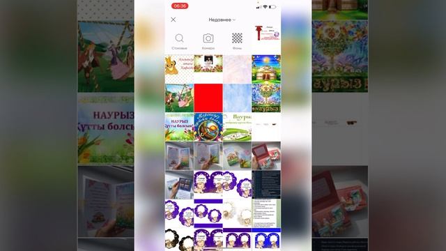Бонбоньерки/Шаблон для Тоффифи/ Шаблон жасау смотреть онлайн