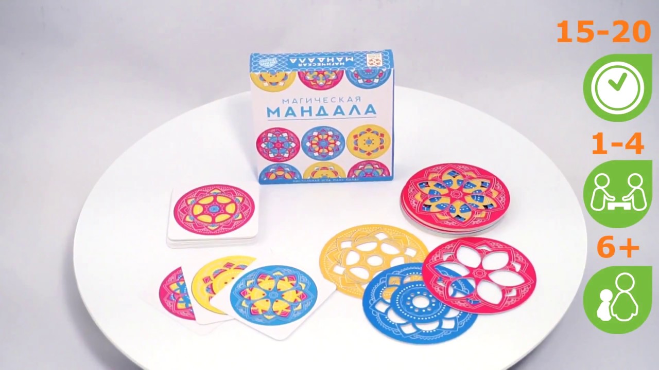 Магическая мандала. Обзор настольной игры от компании Стиль Жизни смотреть онлайн