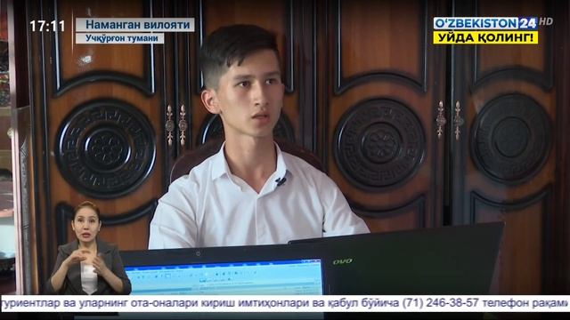 UCHQOʻRGʻONLIK YOSH DASTURCHI! смотреть онлайн
