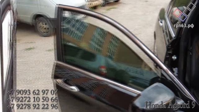 Автоматическая тонировка DuoGlass - Honda Accord 9