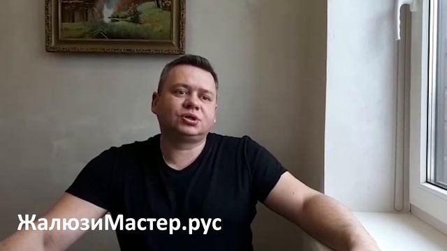 Отзыв о рулонных шторах в частный дом. Установка в проем окна. Штора от Жалюзи Мастер Рус смотреть онлайн