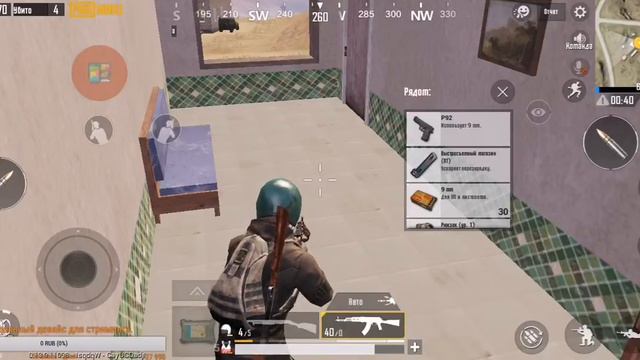 PUBG Mobile_45 .Поракуем? смотреть онлайн