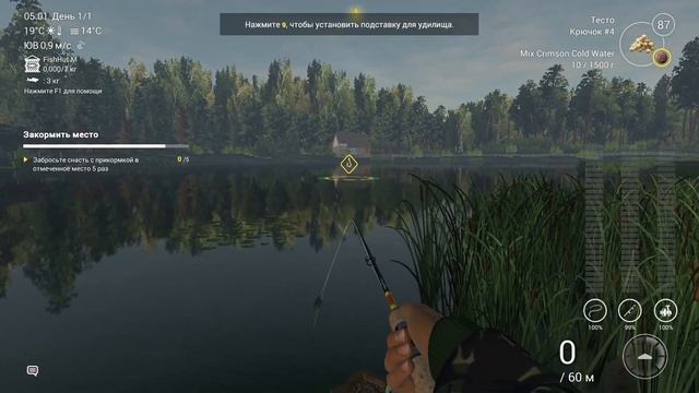 THE FISHERMAN: FISHING PLANET #3 - КРАСНОГОРЛАЯ ФОРЕЛЬ смотреть онлайн
