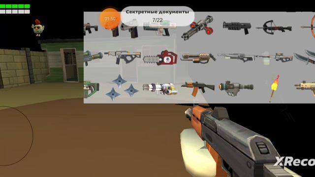 я ИГРААЮ В CIKEN смотреть онлайн