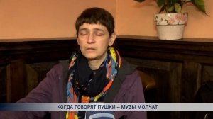 Анна Умка Герасимова. Кому в России нужны поэты Литвы