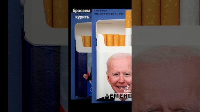 бросаем курить с байдошай смотреть онлайн
