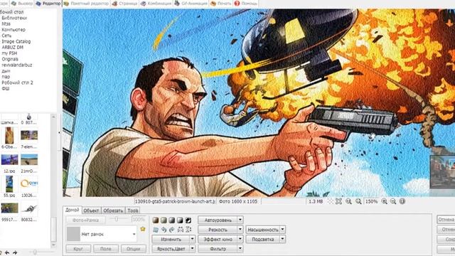 PhotoScape. Обзор программы