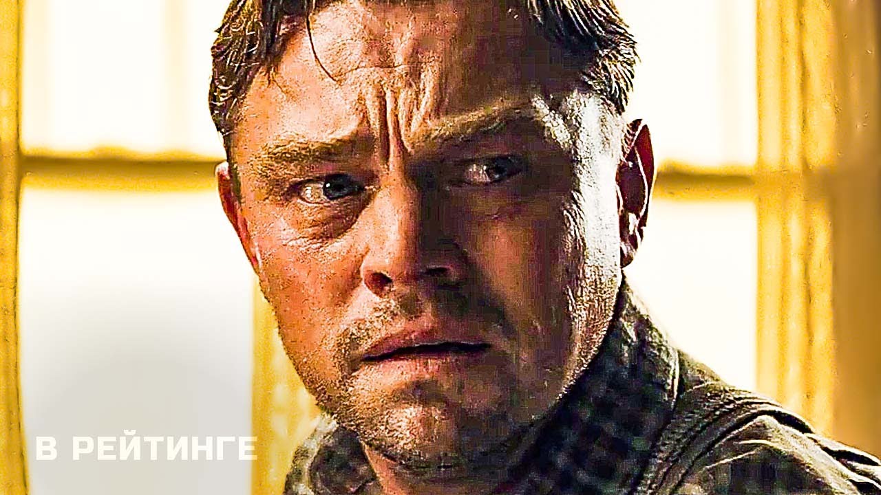 Убийцы цветочной луны ? Русский трейлер (Субтитры) ? Фильм 2023 (AppleTV+) (720p) смотреть онлайн