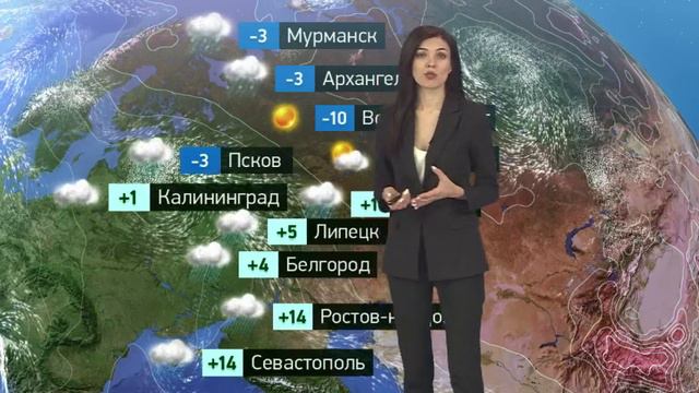 Погода в России на 22.11.2022 вт. смотреть онлайн