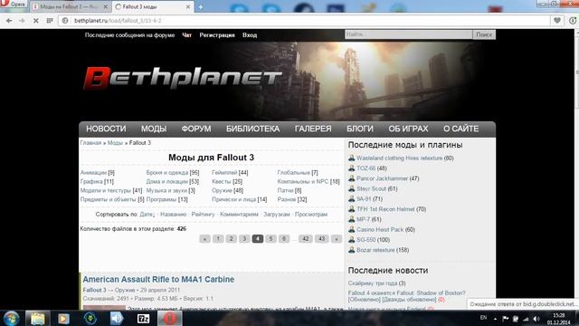 Как добовлять моды в Fallout 3-Fallout New Vegas смотреть онлайн