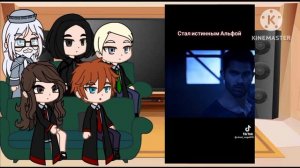⚡Реакция персонажей Гарри Поттера на Гарри как...(2часть)