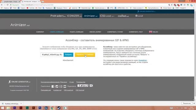 Как сделать анимацию для стрима Twitch? Как оформить ВЕБку????!!!!! смотреть онлайн