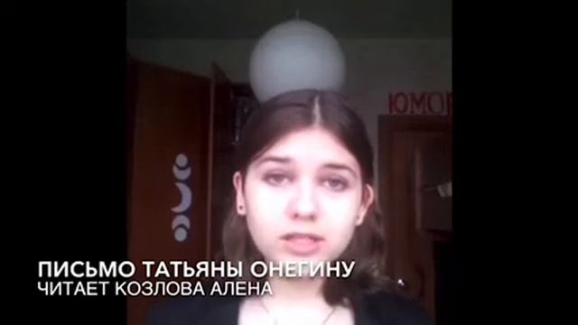 Ко Дню рождения А С Пушкина 4 смотреть онлайн