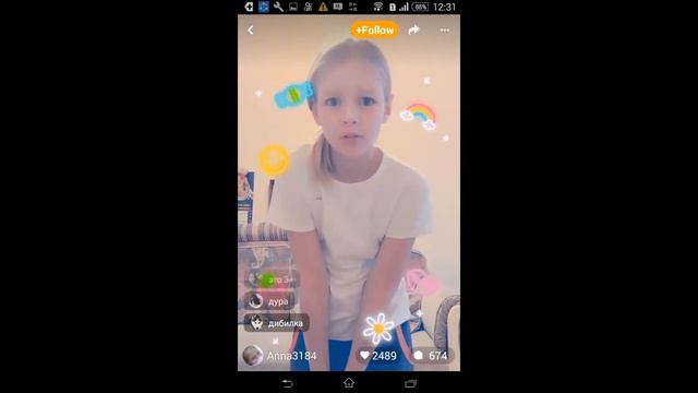 Прикол с квай смотреть онлайн