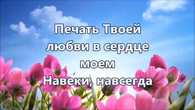 Ты ждешь когда я приду.(минус с текстом) смотреть онлайн