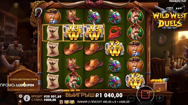 Дикий Запад против меня: как я выиграл более 100k в Wild West Duels смотреть онлайн