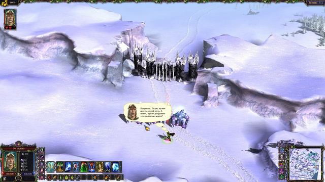 Прохождение Heroes of Annihilated Empires со всеми роликами // Часть 13 (Три пути к городу Стуж) смотреть онлайн