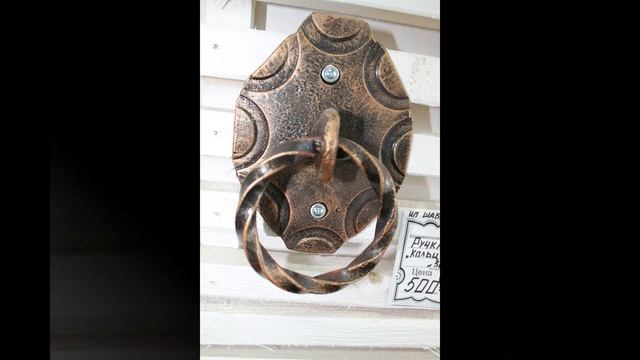 междуреченск мир кованых изделий