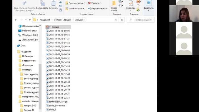 Использование учебных материалов в условиях ДОТ_1 смотреть онлайн
