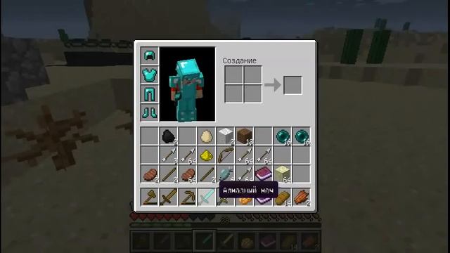 Прохождение карты (последний мир 2) в minecraft смотреть онлайн