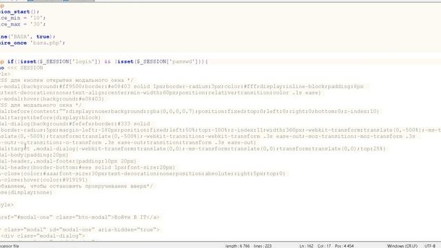 Запись в файл php смотреть онлайн