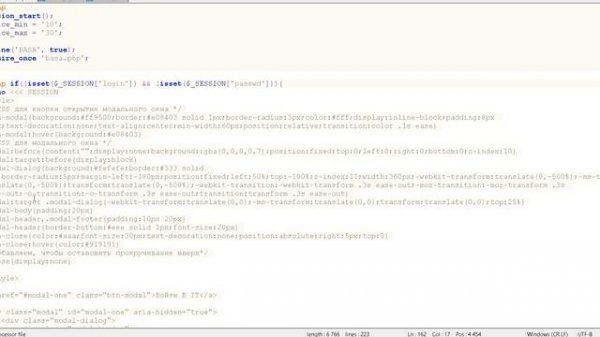 Запись в файл php