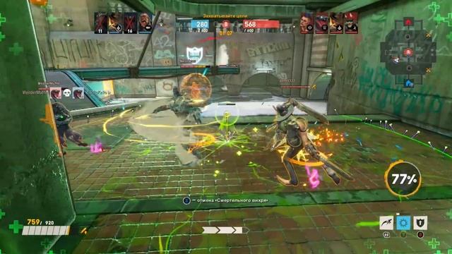 БИТВА ФРИКОВ - БАБКА УБИВАКА и ЮЛЯКА ХИЛЯКА ♦ Bleeding Edge смотреть онлайн