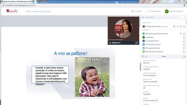 11 09 2020 О Джалилова УСПЕШНЫЙ БИЗНЕС = ПОСЬОЯННОЕ РЕКРУТИРОВАНИЕ смотреть онлайн