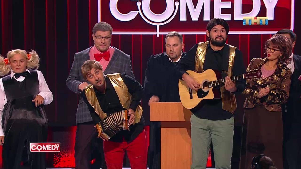 Камеди Клаб, 14 сезон, 28 выпуск (07.09.2018) смотреть онлайн