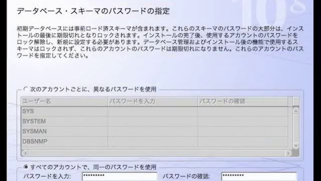 Oracle10g release2 10.2.0.4.0 for MacOSX Leopard (Intel x86-64) Install смотреть онлайн