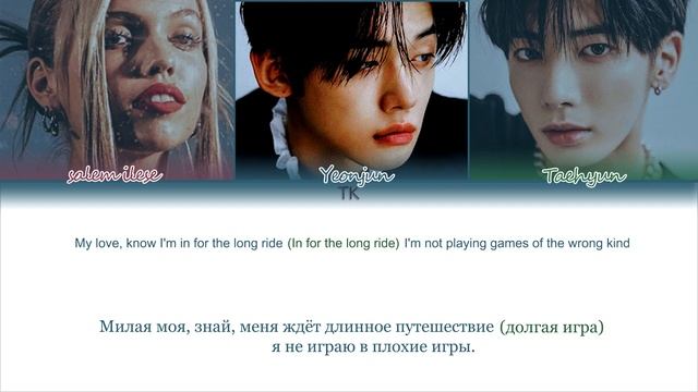 Salem Ilese — PS5 (ft. TXT Yeonjun & Taehyun, Alan Walker) [ПЕРЕВОД НА РУССКИЙ/КИРИЛЛИЗАЦИЯ]