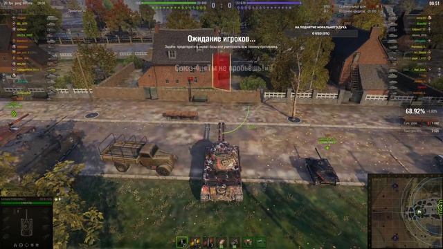 неСтатист в ранговых восьмёрках | Мир Танков (World of Tanks) смотреть онлайн