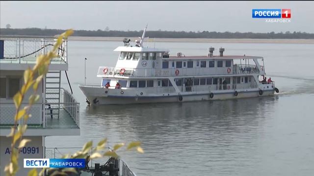 «Это был замечательный сезон»: на Амуре завершилась пассажирская речная навигация с Китаем смотреть онлайн