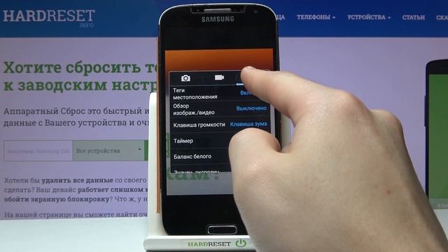 Линии сетки в камере Samsung Galaxy S4 / Как отключить сетку в камере Samsung Galaxy S4 смотреть онлайн