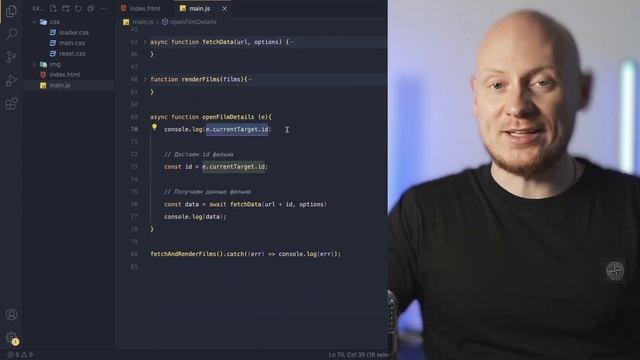 Каталог фильмов на JS. Приглашение на закрытый интенсив смотреть онлайн