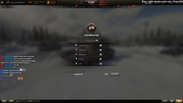 🍀 Закалка боем. День 6 Гадкие работяги + рандом. 24.01.2024. Гк. Мир Танков. WoT World of Tanks смотреть онлайн